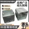 Caja Empotrada Tipo 86, Caja de Alambre de Hierro Galvanizado, Caja de Conexiones Metálica, Caja Base para Enchufe e Interruptor, Caja Empotrada de Ingeniería, Caja Extensible