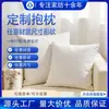 Cojines Decorativos Impresos Personalizados para Sofá, Sala de Estar y Decoración del Hogar, Exclusivamente para Ventas Transfronterizas, Directo del Fabricante