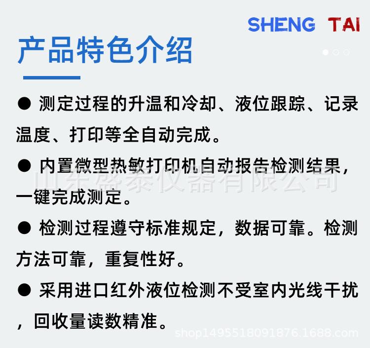 SH9168B.(3).png