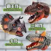 Venda Direta da Fábrica Luvas de Fantoche de Mão Dinossauro Borracha Macia Triceratops Tiranossauro Rex Modelo de Animal de Simulação Infantil Brinquedo de Menino