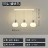Lanterna de Abóbora Moderna Criativa Transfronteiriça Iluminação de Restaurante Nórdico Luminária Pendente Estilo Creme para Quarto Luminária Pendente Simples para Mesa de Cabeceira Infantil