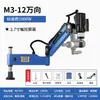 Máquina roscadora eléctrica servo de alta potencia M3-16M24M36M48 brazo basculante manual CNC máquina roscadora automática