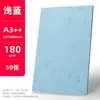 Papel Cubierta A3++ Papel Cuero Plano A4 Material de Encuadernación Papel Cubierta Papel Cubierta Licitación Documentos Papel Cuero de Color