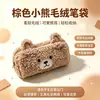 Estojo de pelúcia de urso fofo, caixa de lápis de estudante de desenho animado de grande capacidade, bolsa de armazenamento de cosméticos de pelúcia para meninas