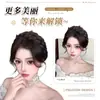 Pasador Trenzado con Dientes, Pinza para el Cabello Antideslizante, Diadema con Agujero para el Cabello, Accesorios para el Cabello, Accesorios para el Cabello Corto Coreano, Peluca para Mujer, Esponjoso