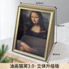 Pintura a Óleo Mona Lisa Ninho de Gato Arranhador de Gato Moldura de Quadro Quadro de Garras Pintura Famosa Mundialmente Ninho de Gato Brinquedo de Papelão Ondulado Espessado