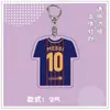 Transfronterizo Nuevo Mundo 2D Copa del Mundo Messi Jugador de Fútbol Llavero Acrílico Ventilador Colgante Pequeño Creativo