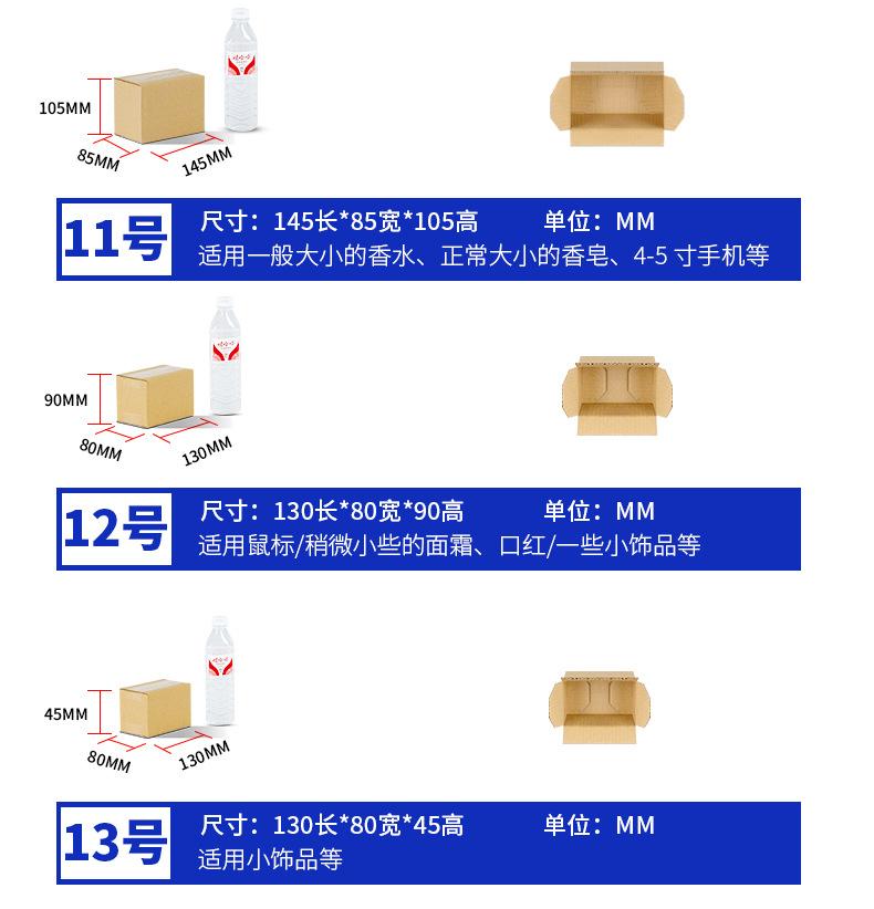 1-12号产品详情_13.jpg