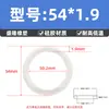 Anel de vedação O-ring de silicone, O-ring resistente a óleo, diâmetro do fio 1,9 mm * diâmetro externo 11,5-180 mm, vedação de borracha tipo O