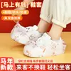 Cubrezapatos de Tela No Tejida Estampados Año del Caballo 2026, Engrosados, Antideslizantes, Resistentes al Desgaste, para Uso en Interiores del Hogar, Festivos