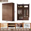 Armario de Madera Maciza para Dormitorio del Hogar Montaje Sencillo Armario para Ropa de Habitación de Alquiler Incluye Instalación Nuevo Modelo de Armario 2026