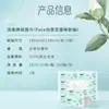 Papel de Seda Jierou Aroma a Camelia Blanca Toalla de Papel Humedecible de Tres Capas Papel de Seda Portátil Servilleta de Papel Desmontable