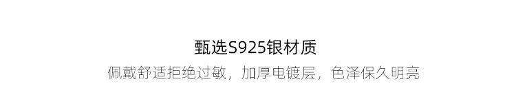 ES2062详情 (8).jpg