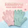 Guantes de fregado, toalla de baño de cinco dedos, cepillo de baño, artefacto de fregado engrosado para adultos, guantes de baño de cinco dedos