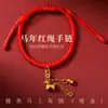 Pulsera Año del Caballo 2026 Año Zodiacal Cuerda Roja Tejido a Mano Estilo Étnico Accesorio para la Mano Regalo de Año Nuevo