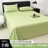 2026 Modelo Nuevo 13372-40 Piezas Sábana de Cama Doble 100% Algodón Pieza Única
