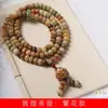 Contas de Maçã Bodhi de Dunhuang DIY Estilo Floral Especificação 9*12 Unissex Joias Decorativas Contas de Oração Fabricante Atacado