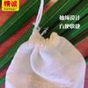 Bolsa de decocción no tejida 10*15cm bolsa para medicina de baño de pies bolsa de hilo de algodón con cordón fábrica venta al por mayor en stock bolsa de té