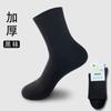 Meias masculinas de fibra de bambu meias de cano médio meias masculinas avançadas para negócios meias de algodão penteado espessadas meias de cor sólida meias masculinas pretas e brancas