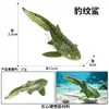 Simulación transfronteriza modelo animal cognición oceánica pez dorado piraña pez volador pez globo pez piedra pez mariposa juguete
