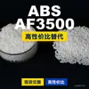 Grânulos de Plástico ABS AF3500 Alternativa Nacional de ABS para Matérias-Primas Importadas Tairilac AF3500