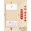 Calendario Nuevo Estilo 2027 70% de descuento Caligrafía y Pintura China Teñido con Cera Tarjeta Dura Calendario Anual Regalo Empresarial
