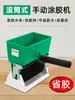Aplicador Manual de Cola com Rolo Pequeno Espalhador de Cola Aplicador de Cola para Marcenaria Papelão Folha de Madeira Máquina de Colagem de Fita de Borda Automática