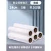 Rolo Adesivo para Fiapos Papel Adesivo Rolo de Papel Rasgável Escova para Fiapos Metabo Substituível