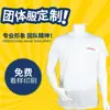 Camisa cultural de fábrica camisa publicitaria Camiseta manga corta algodón cuello redondo Ropa de trabajo DIY con logo impreso