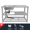 Fregadero de Cocina de Acero Inoxidable de un Solo Fregadero con Encimera Integrada, Lavabo y Base para Lavar Platos, Verduras y Ropa, Adecuado para Uso Doméstico