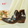 Botines Bordados Nuevos para Mujer 2026, Botas Vaqueras Estilo Étnico Vintage con Tacón Grueso, Zapatos Versátiles de Moda para Mujer, Zapatos Individuales de Vaquero