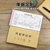 Formulario de Registro de Alojamiento Universal, Libro de Registro de Check-In para Hoteles y Casas de Huéspedes, Documentos con Copia sin Carbón y Números de Serie, Fabricante