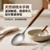 ¡Guau, esta cuchara de acero inoxidable 304 con mango de madera de nogal es perfecta para servir sopa y sacar arroz!. El mango de madera maciza proporciona un agarre cómodo y una excelente aislamiento térmico
