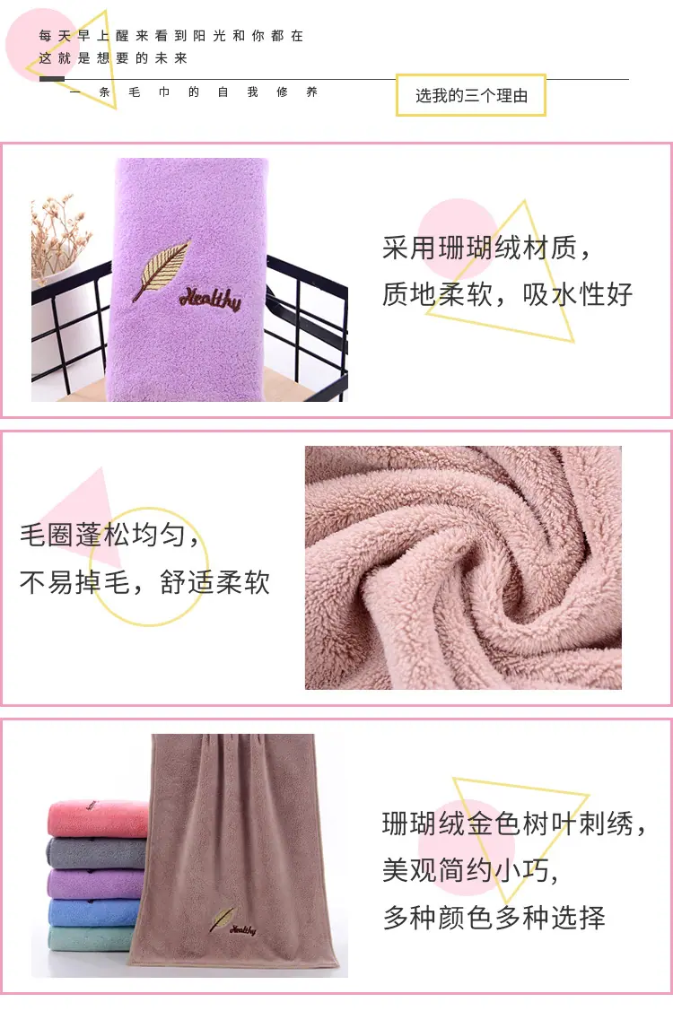 珊瑚绒刺绣金树叶_03