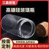 Ventas Directas de Fábrica y Venta al por Mayor de Botellas de Deriva de Vidrio de Alto Borosilicato, Botellas de los Deseos, Botellas de Deriva para Empaque, Botellas de los Deseos, Botellas de Almacenamiento