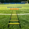 Escalera de Agilidad, Equipo de Entrenamiento de Fútbol y Baloncesto, Entrenamiento de Velocidad, Escalera de Cuerda Suave, Entrenamiento de Ritmo, Escalera de Salto, Escalera de Agilidad