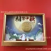 Novo conjunto de exibição de bolos da lua com folha de ouro para o Festival do Meio do Outono, perfeito como presente para família e amigos, um presente corporativo ou um item promocional; diretamente do fabricante