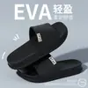 Sandalias de Verano 2026 para Mujer, Estilo Nuevo, Antideslizantes de EVA con Suela Gruesa para Interiores, Hogar, Baño, Exteriores, de Pareja para Hombre