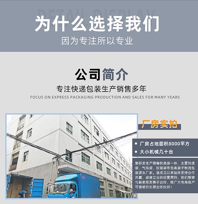 紫色气泡袋详情_02.jpg