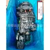Aplicável à Transmissão Sinotruk Howo T7H Shacman ZF Sachs ZF16S2531TO WG9725220376