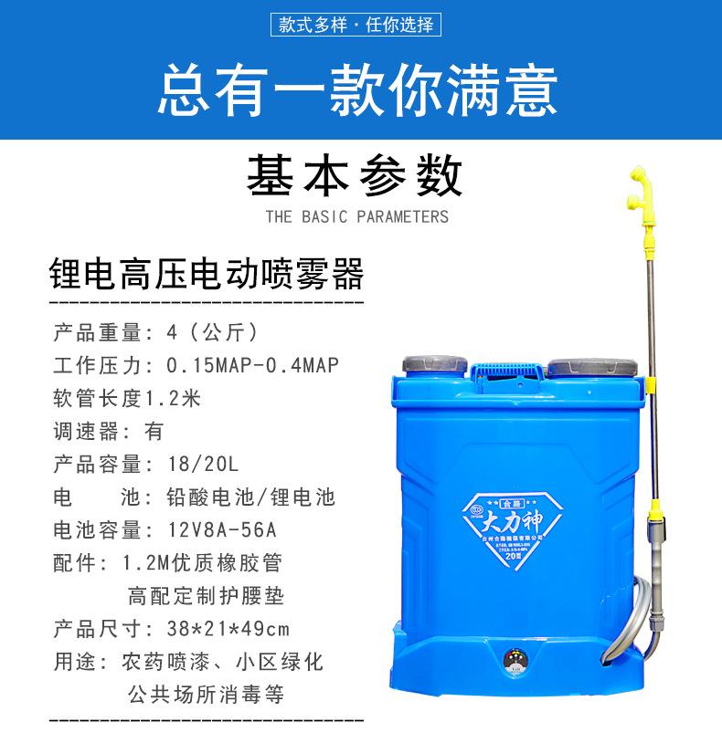 喷雾器详情页_09.jpg
