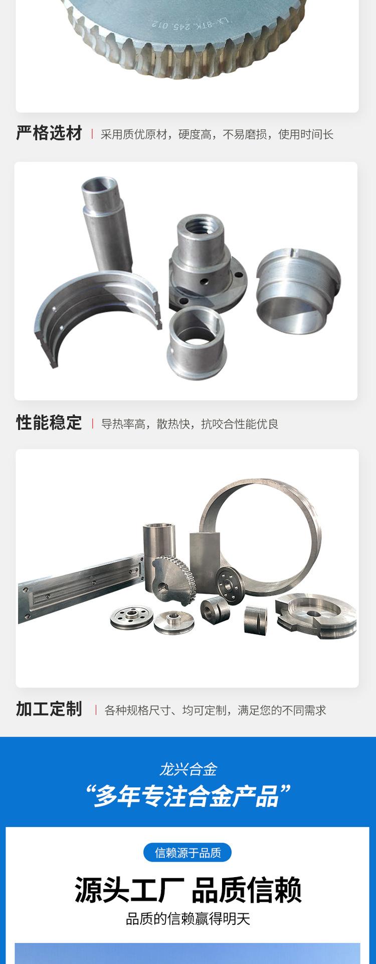 XC5380-五金建材-螺丝螺母-蓝色_006