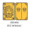 Adesivo de Celular Gato da Sorte Estilo Chinês Ouro Puro 999, Pequeno Adesivo Dourado Atrator de Riqueza, Presente de Loja de Joias
