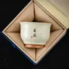 Taza Maestra de Porcelana Ruyao Tamaño Grande Taza de Té Kung Fu Juego de Té Cerámico Taza de Té para el Hogar Taza de Té Personal