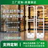 Puerta Antirrobo Acustomagnética Jianneng Am, Sistema Eas para Supermercado de Ropa, Alarma Sonora y Luminosa con Función de Voz, Venta al por Mayor desde Fábrica Original