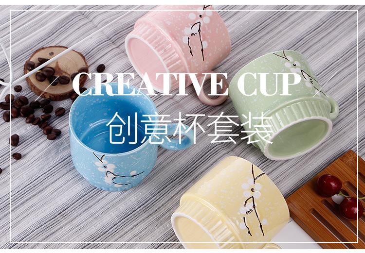 家用水杯