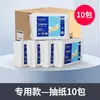 Caja de pañuelos sin perforaciones para baño de hotel, caja de pañuelos de pared, caja de pañuelos para cocina, baño comercial, mano para secar con toallitas