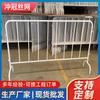 Valla Protectora de Hierro Personalizada Valla de Aislamiento para Sitio de Construcción Estación Punto Escénico Valla de Desvío Valla Temporal de Acero Inoxidable