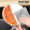 Paño para lavar platos de fibra de carbón de bambú engrosado, paño para lavar platos de cocina, sin aceite, absorbente de pelusa y sin aceite, estropajo para usar