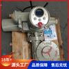 Atuador Elétrico Inteligente para Válvulas Multi-Giro mais Turbina Jiangsu Bell 9000NM